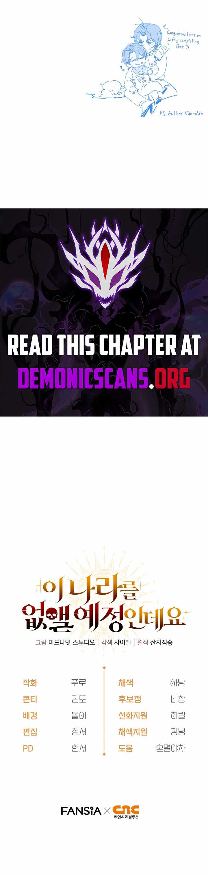 I’m Going to Destroy This Country - Chapter 70 - Page 13