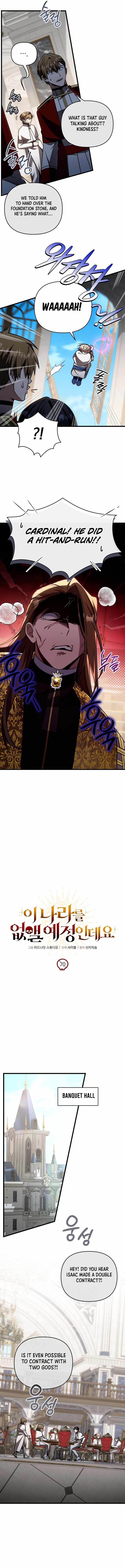 I’m Going to Destroy This Country - Chapter 70 - Page 2