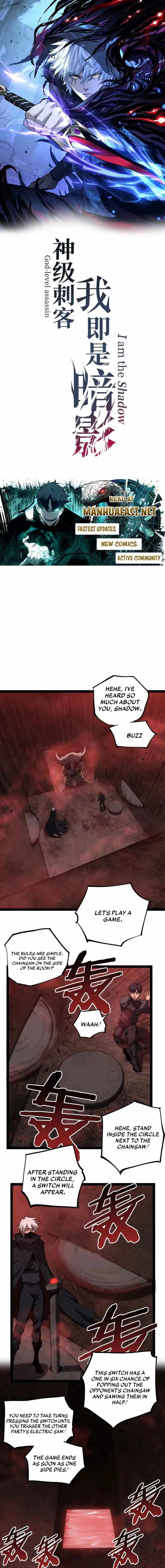 God-level Assassin, I’m the Shadow - Chapter 102 - Page 0