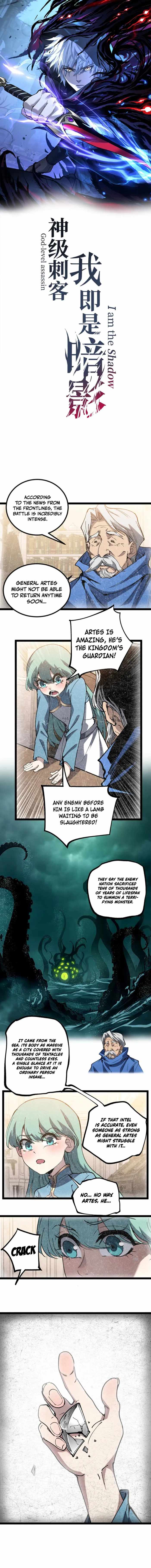 God-level Assassin, I’m the Shadow - Chapter 62 - Page 0