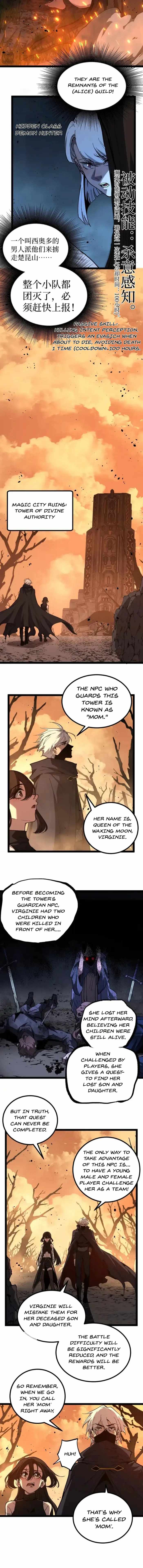 God-level Assassin, I’m the Shadow - Chapter 70 - Page 5