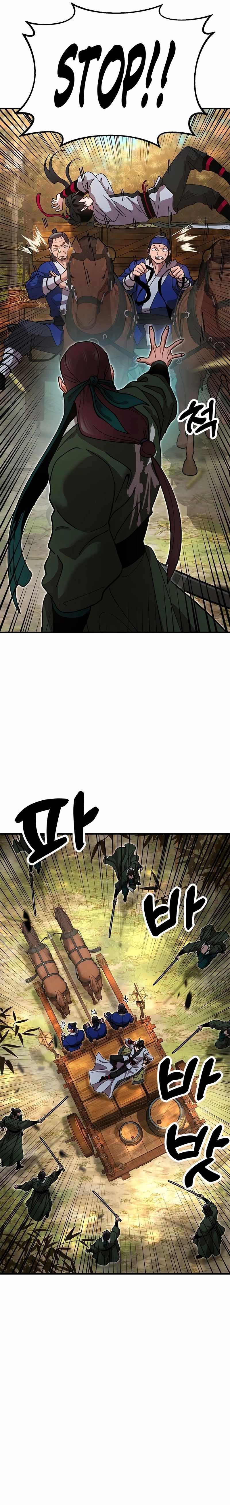 Chronicles of the Lazy Sovereign - Chapter 16 - Page 6