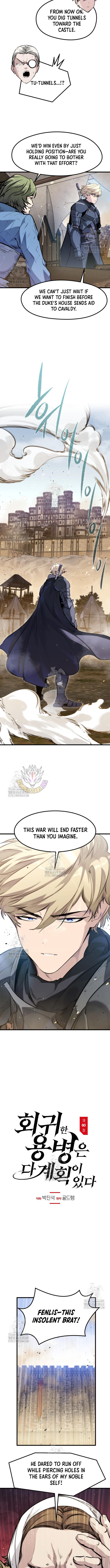 The Regressed Mercenary’s Machinations - Chapter 60 - Page 1