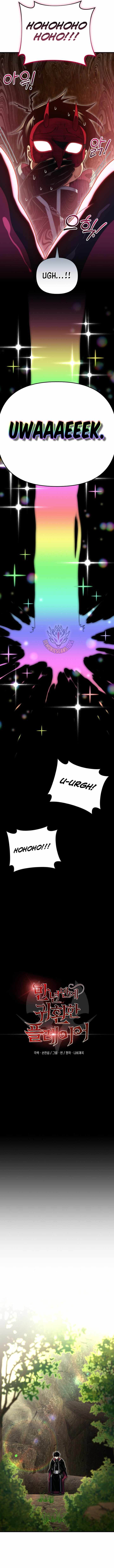 Player Who Returned 10,000 Years Later - Chapter 149 - Page 1