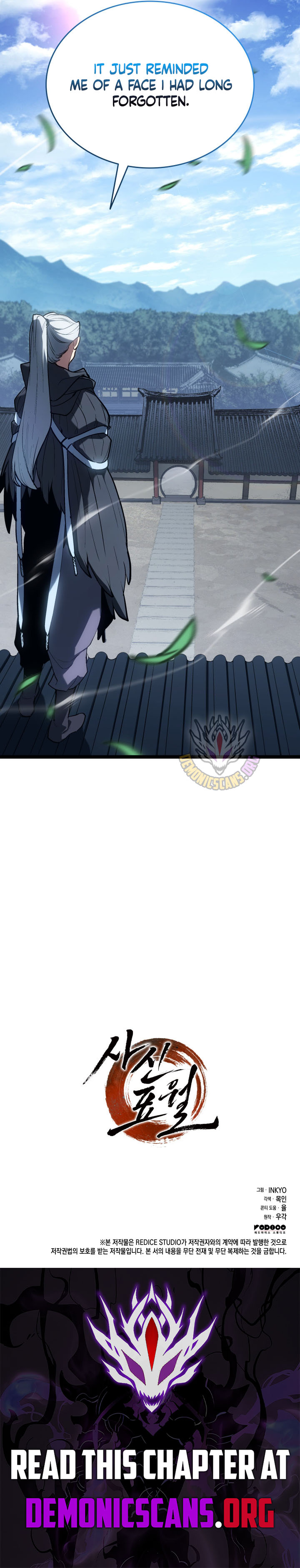 Reaper of the Drifting Moon - Chapter 101 - Page 17
