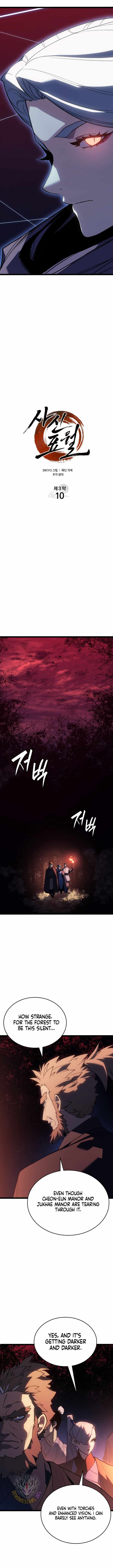 Reaper of the Drifting Moon - Chapter 104 - Page 6