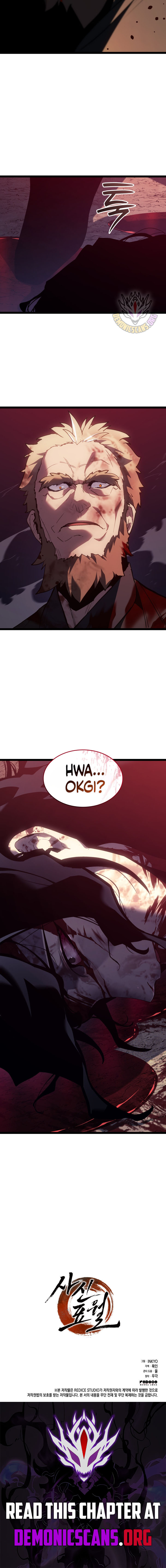 Reaper of the Drifting Moon - Chapter 105 - Page 13