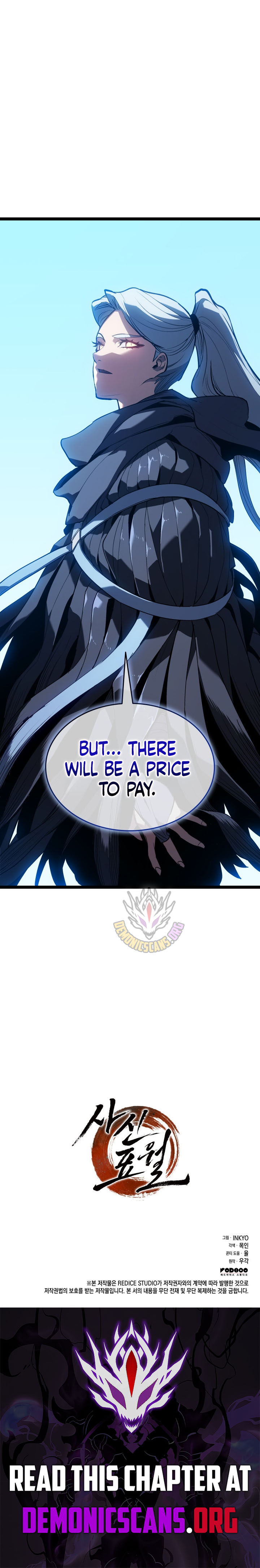 Reaper of the Drifting Moon - Chapter 107 - Page 13