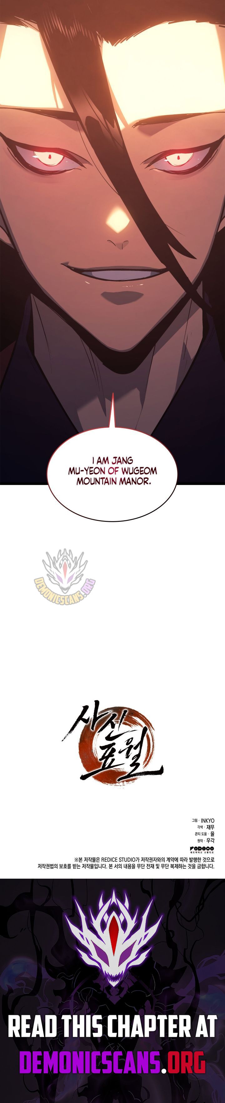 Reaper of the Drifting Moon - Chapter 110 - Page 14