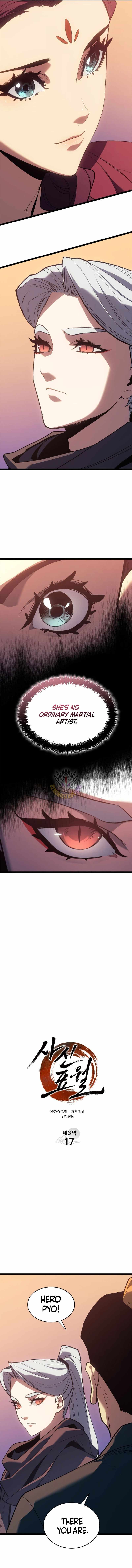 Reaper of the Drifting Moon - Chapter 111 - Page 5