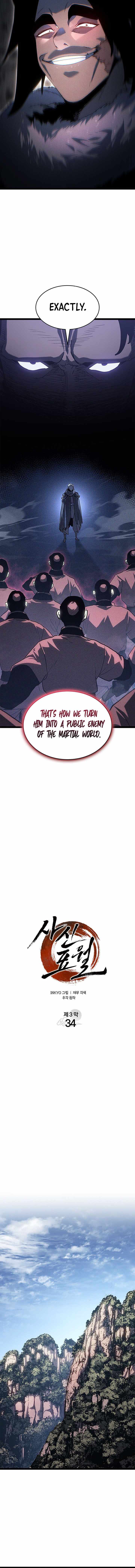 Reaper of the Drifting Moon - Chapter 128 - Page 7