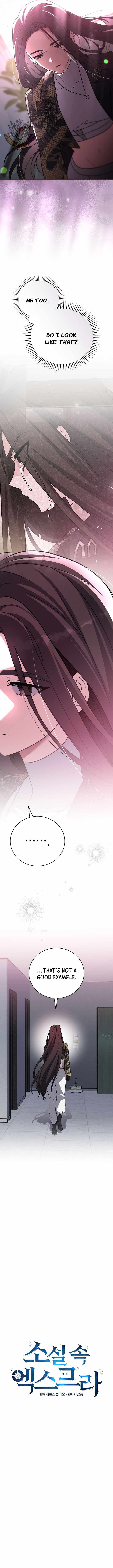 The Novel’s Extra (Remake) - Chapter 152 - Page 6