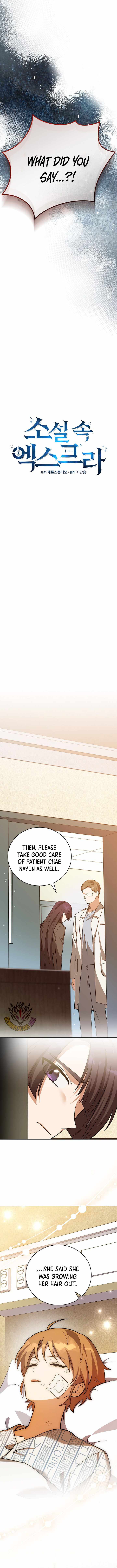 The Novel’s Extra (Remake) - Chapter 153 - Page 15