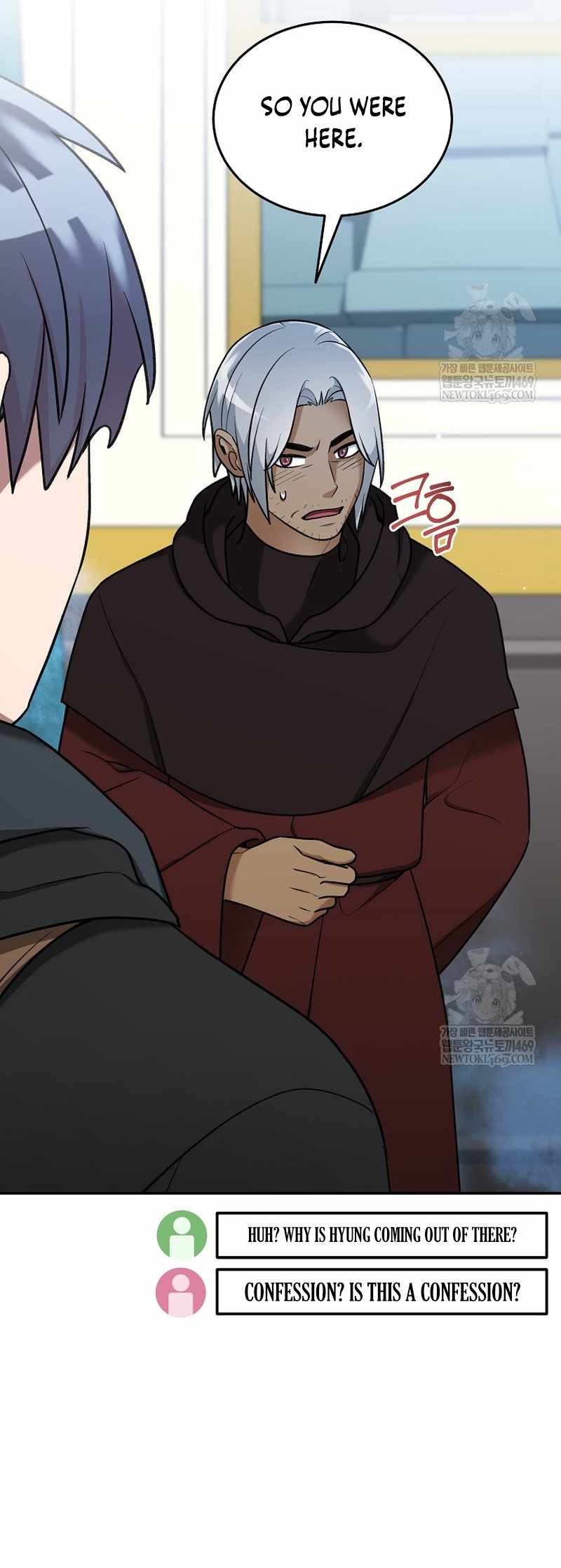 The Newbie is Too Strong - Chapter 155 - Page 5