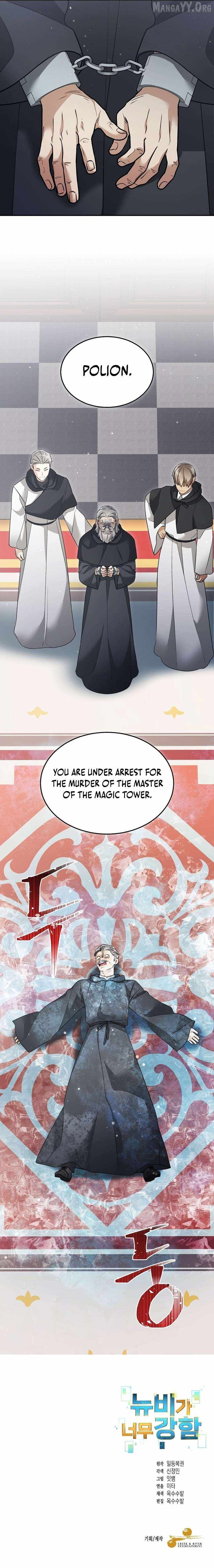 The Newbie is Too Strong - Chapter 157 - Page 6