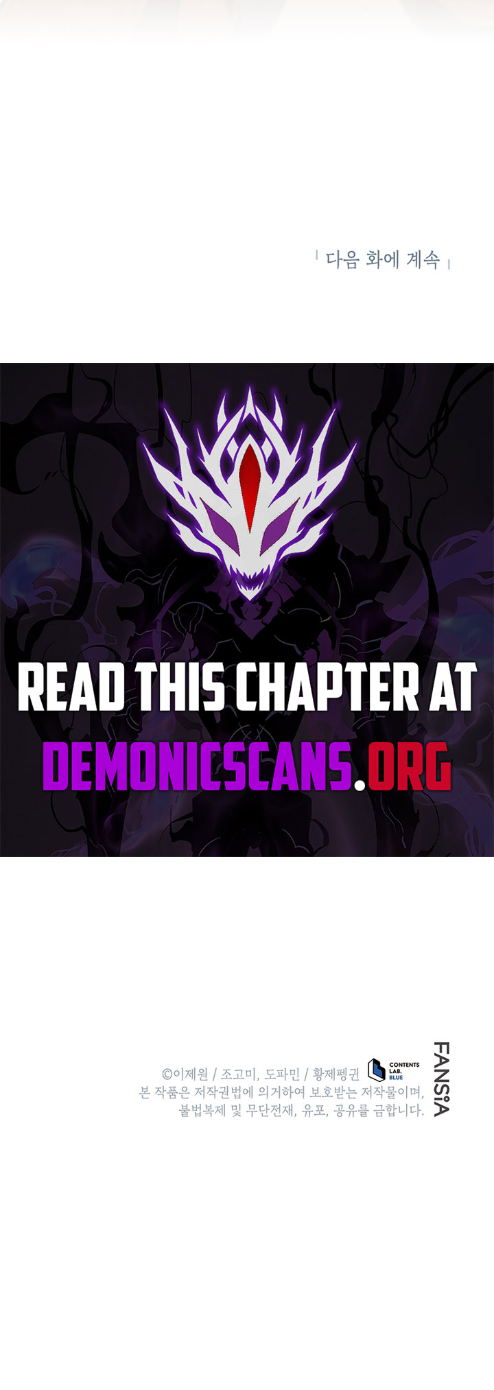 Swordmaster’s Youngest Son - Chapter 173 - Page 18