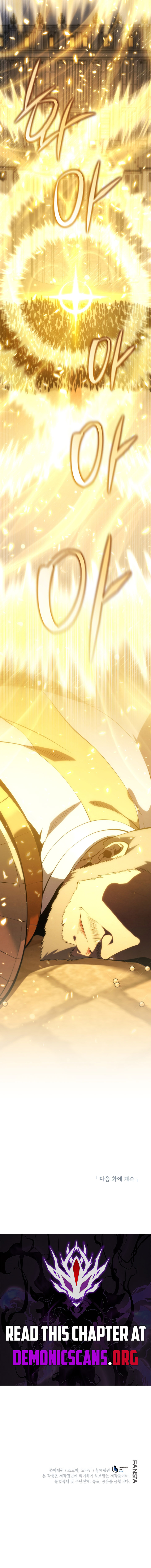 Swordmaster’s Youngest Son - Chapter 174 - Page 17