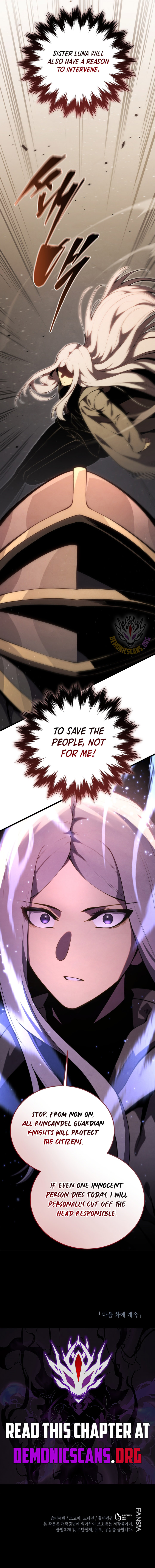 Swordmaster’s Youngest Son - Chapter 178 - Page 18