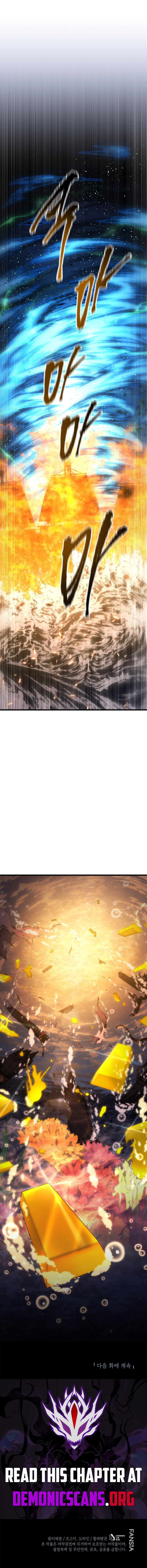 Swordmaster’s Youngest Son - Chapter 180 - Page 15