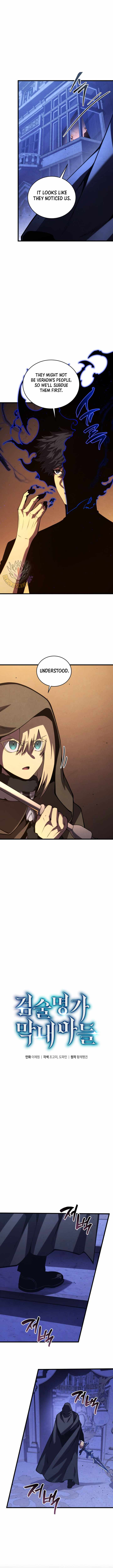 Swordmaster’s Youngest Son - Chapter 183 - Page 6