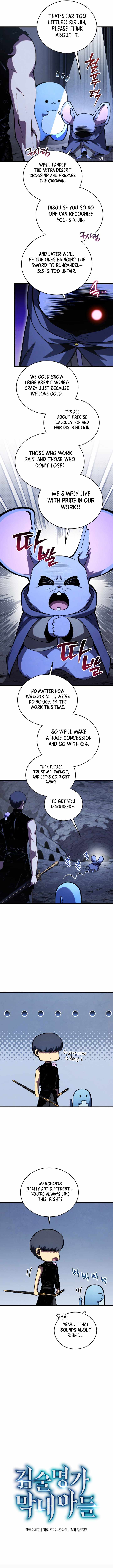 Swordmaster’s Youngest Son - Chapter 191 - Page 6