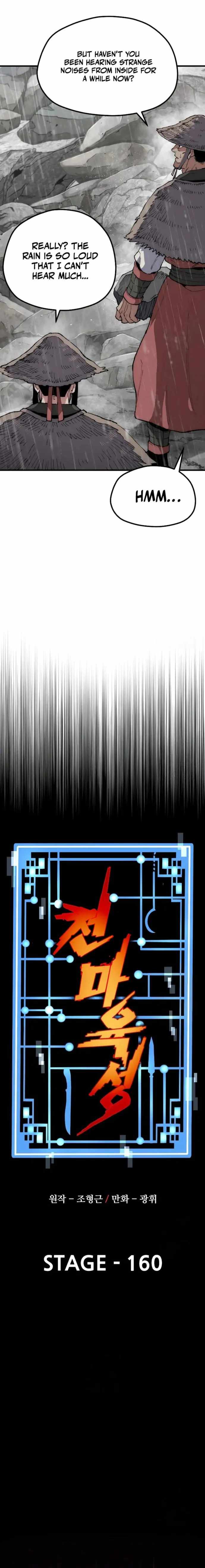 Heavenly Demon Cultivation Simulation - Chapter 160 - Page 1
