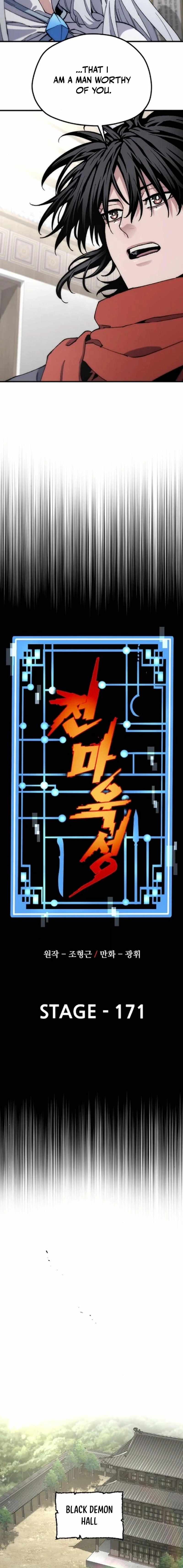 Heavenly Demon Cultivation Simulation - Chapter 171 - Page 7