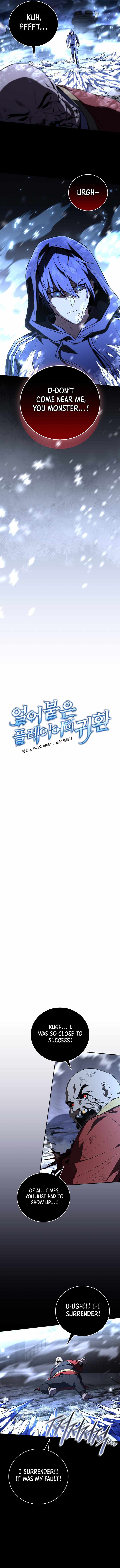 Return of The Frozen Player - Chapter 191 - Page 1