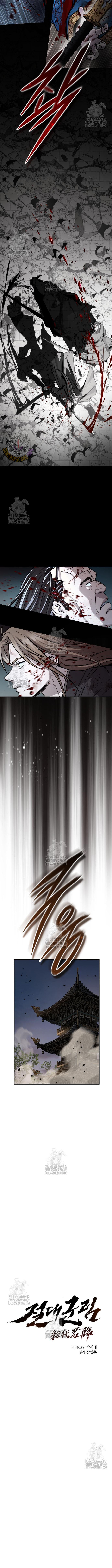 Absolute Dominion - Chapter 55 - Page 3