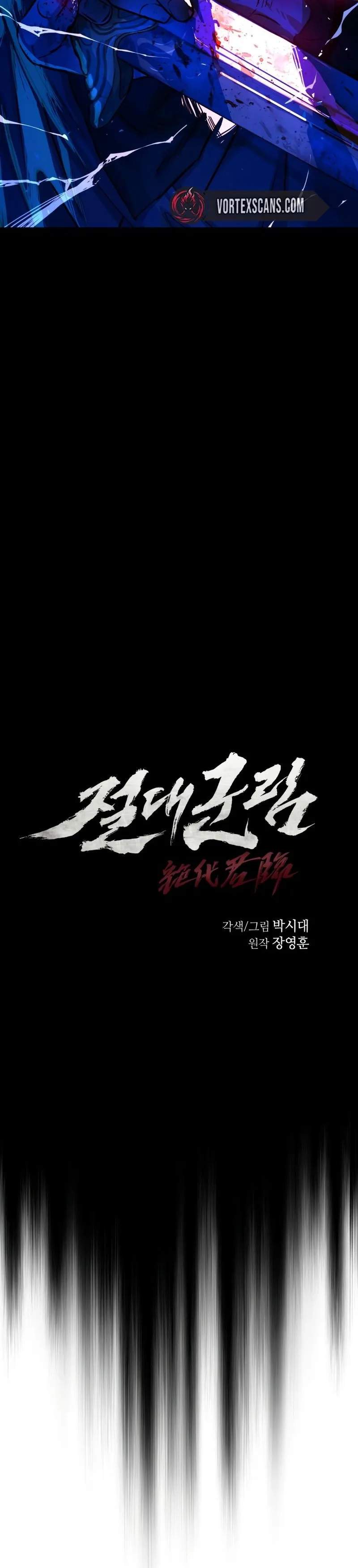 Absolute Dominion - Chapter 86 - Page 1