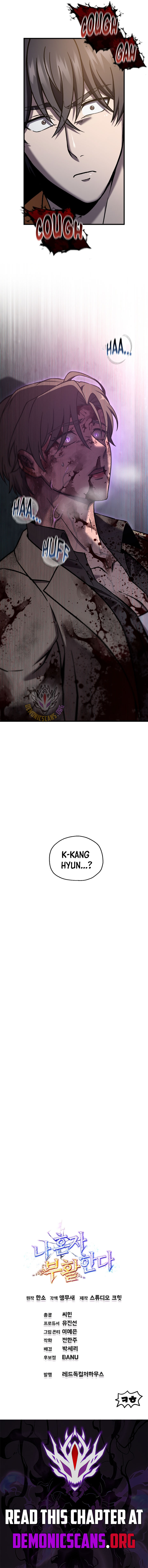 Solo Resurrection - Chapter 61 - Page 12