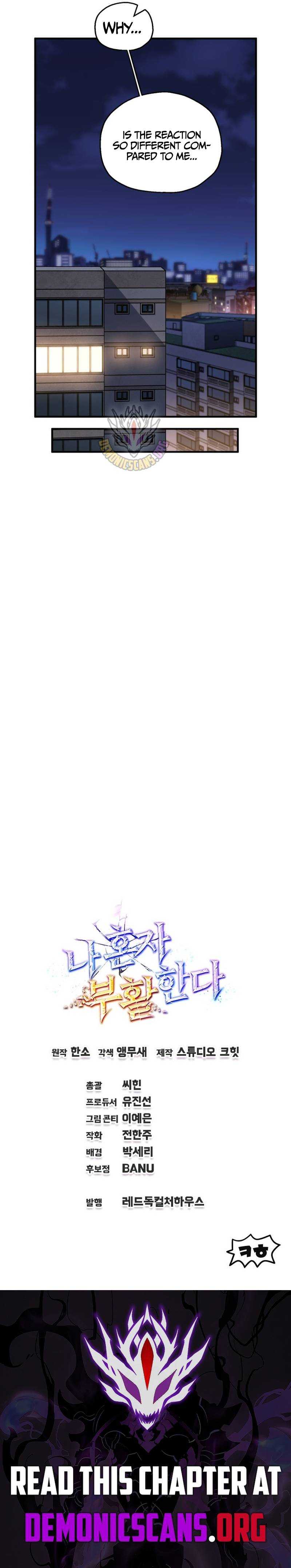 Solo Resurrection - Chapter 76 - Page 16