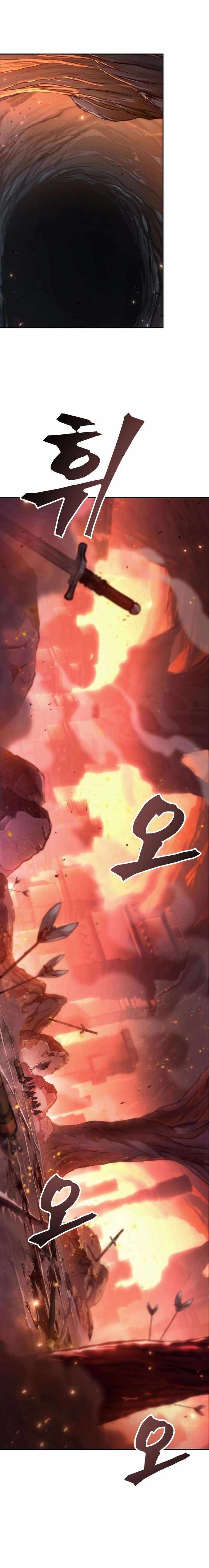 The Last Adventurer - Chapter 111 - Page 1