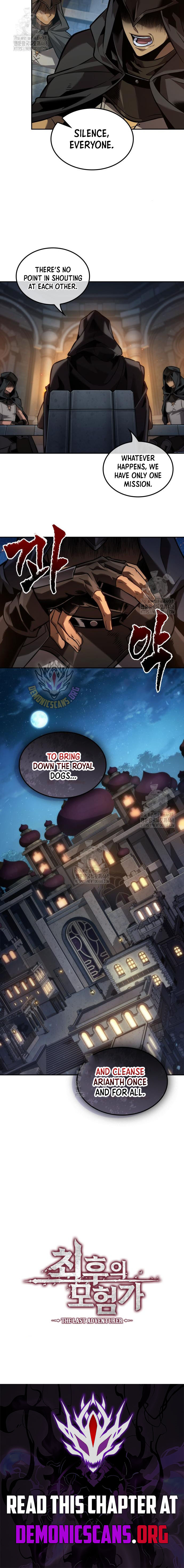 The Last Adventurer - Chapter 87 - Page 10