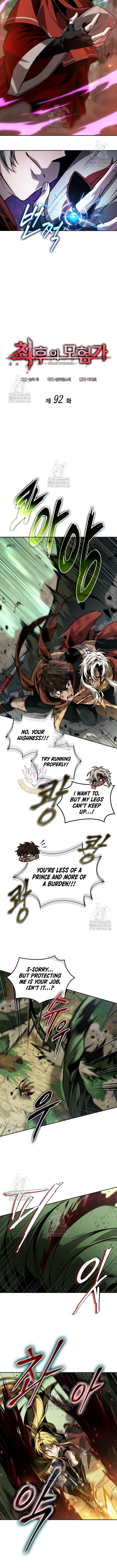 The Last Adventurer - Chapter 92 - Page 4