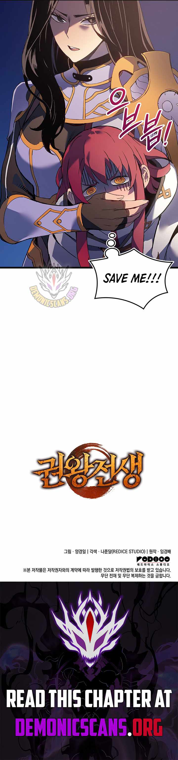 The Indomitable Martial King - Chapter 108 - Page 14