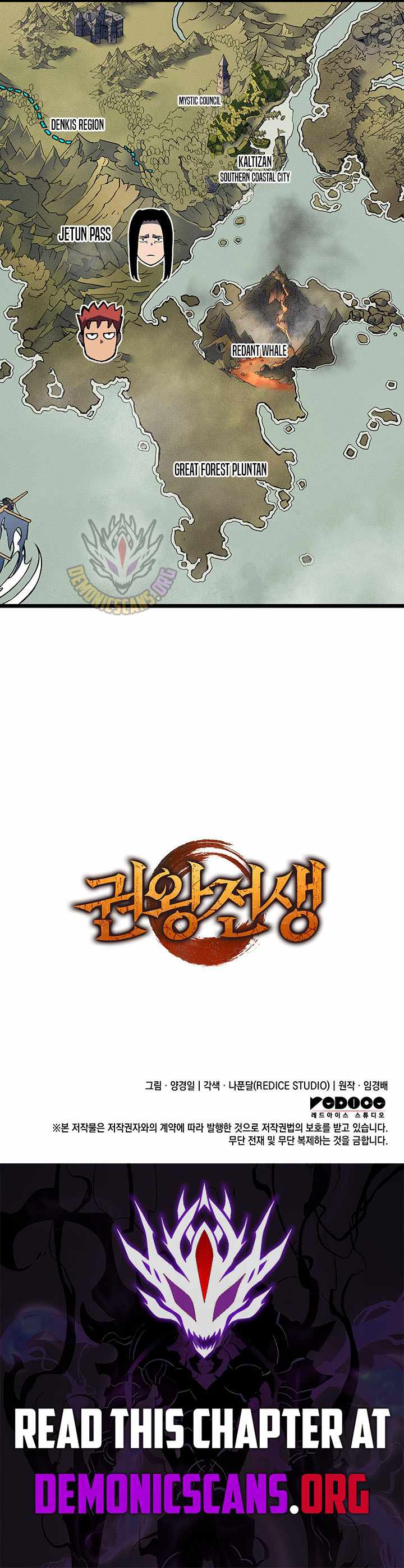 The Indomitable Martial King - Chapter 129 - Page 16