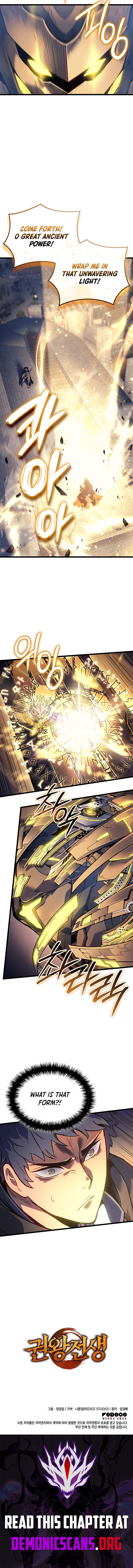 The Indomitable Martial King - Chapter 99 - Page 14