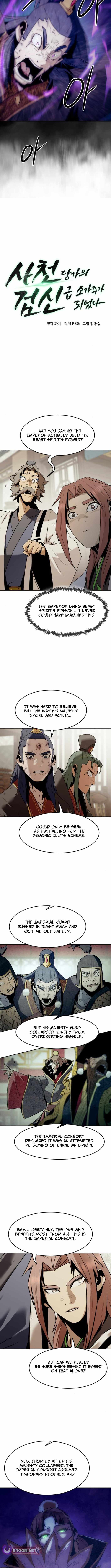 Becoming the Swordmaster Rank Young Lord of the Sichuan Tang Family - Chapter 112 - Page 1