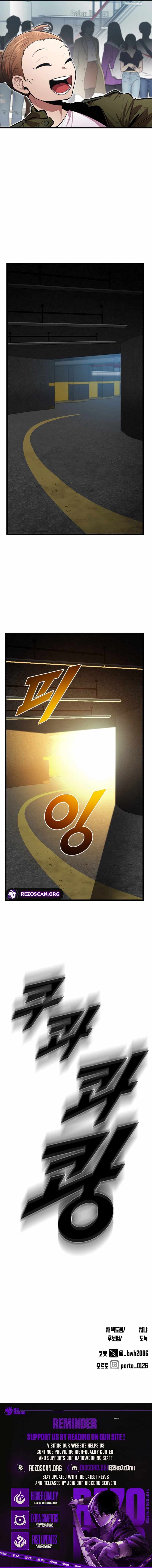 Rental Hero - Chapter 82 - Page 9