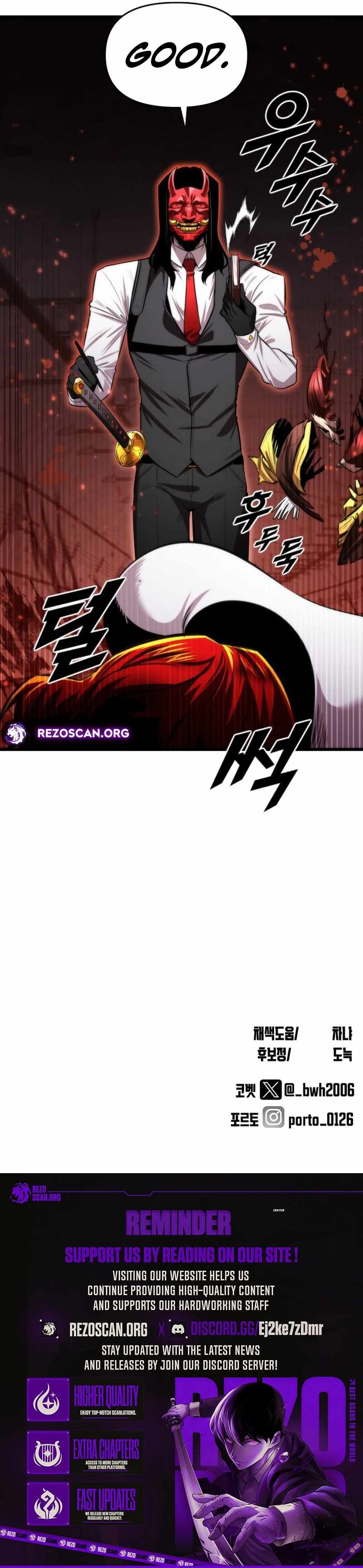 Rental Hero - Chapter 85 - Page 11