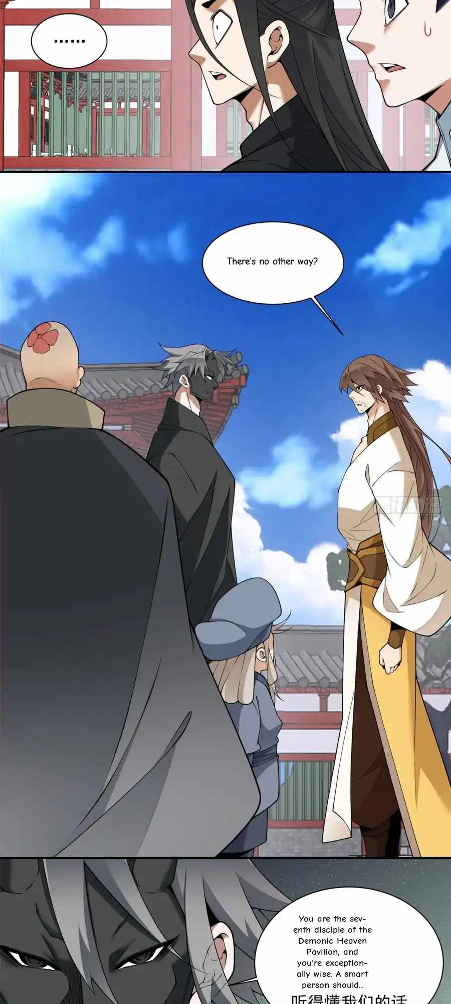 My Disciples Are All Big Villains - Chapter 408 - Page 14