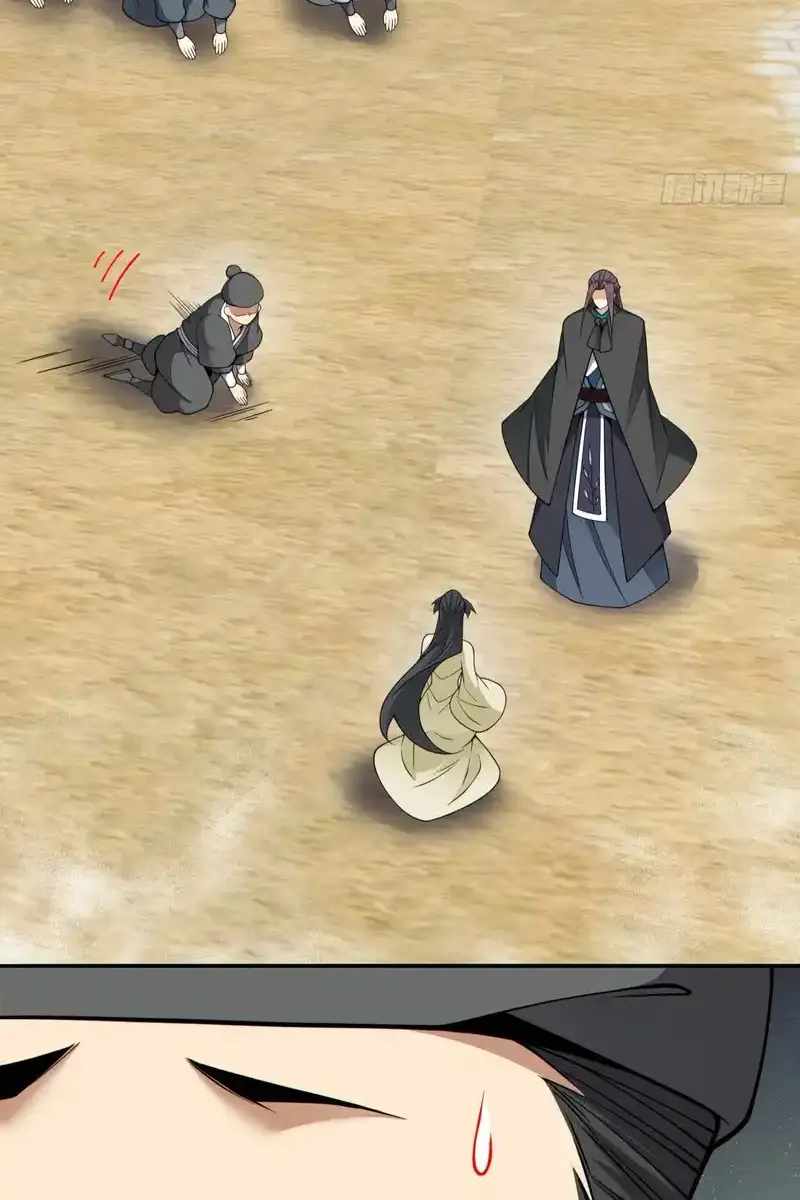 My Disciples Are All Big Villains - Chapter 436 - Page 19