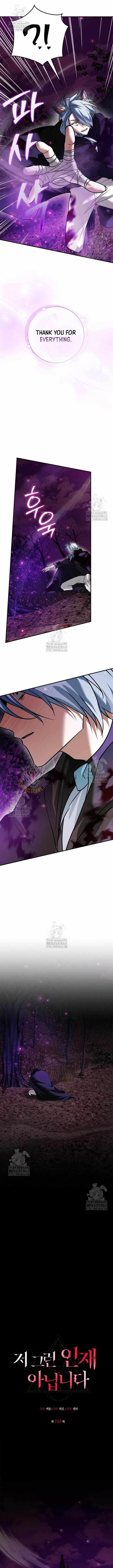 I’m Not That Kind of Talent - Chapter 104 - Page 3