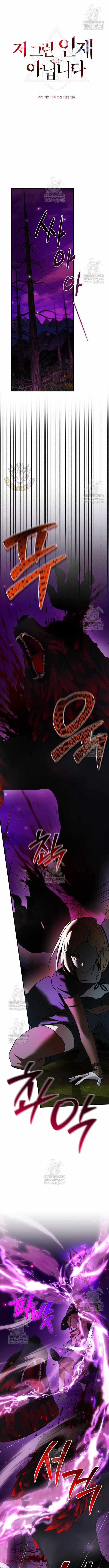 I’m Not That Kind of Talent - Chapter 113 - Page 3