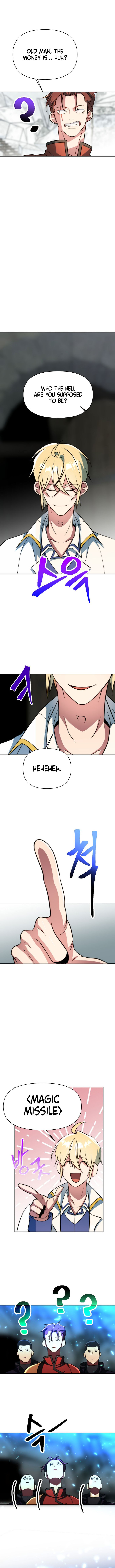 Archmage Transcending Through Regression - Chapter 165 - Page 1
