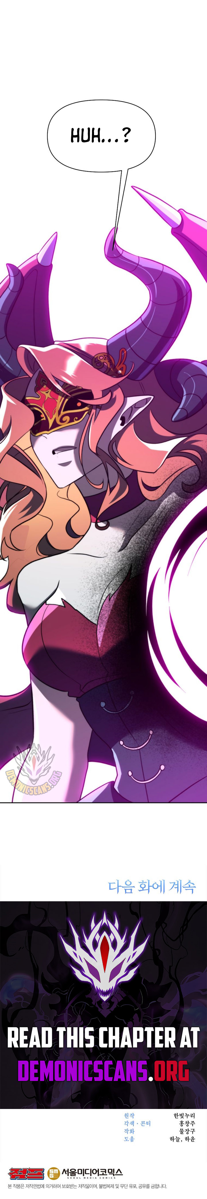 Archmage Transcending Through Regression - Chapter 171 - Page 10