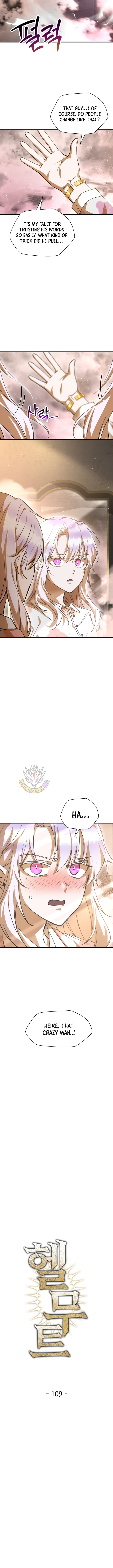 Helmut: The Forsaken Child - Chapter 109 - Page 2
