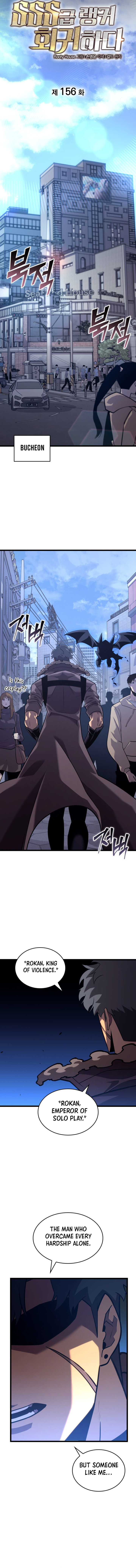 Return of the SSS-Class Ranker - Chapter 156 - Page 1