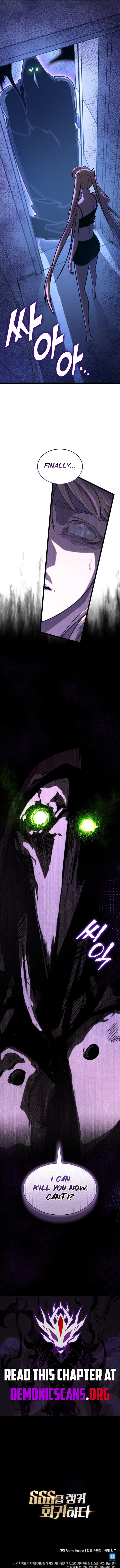 Return of the SSS-Class Ranker - Chapter 157 - Page 17